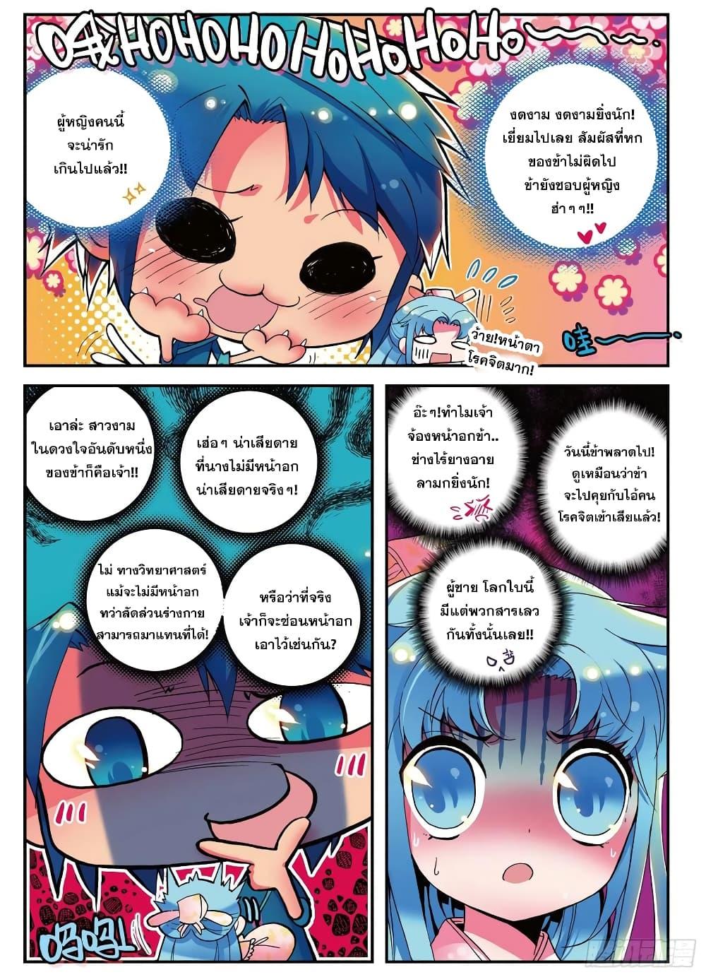 Manga-lc-com อ่านมังงะ อ่านการ์ตูน ออนไลน์ ฟรี Finest Servant ตอนที่ 1 2 3 4 5 6 7 8 9 10 11 12 13 14 ฟรี ไม่มีโฆษณา Manga-lc - อ่าน มังงะ อ่าน การ์ตูน ออนไลน์ อ่านมังงะ ฟรี