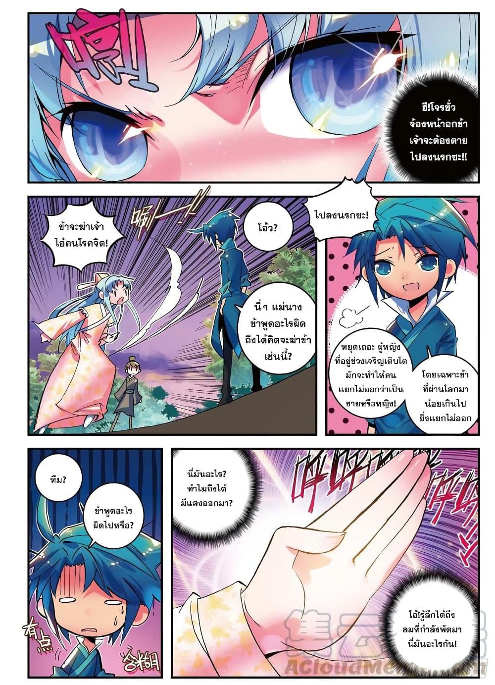 Manga-lc-com อ่านมังงะ อ่านการ์ตูน ออนไลน์ ฟรี Finest Servant ตอนที่ 1 2 3 4 5 6 7 8 9 10 11 12 13 14 ฟรี ไม่มีโฆษณา Manga-lc - อ่าน มังงะ อ่าน การ์ตูน ออนไลน์ อ่านมังงะ ฟรี