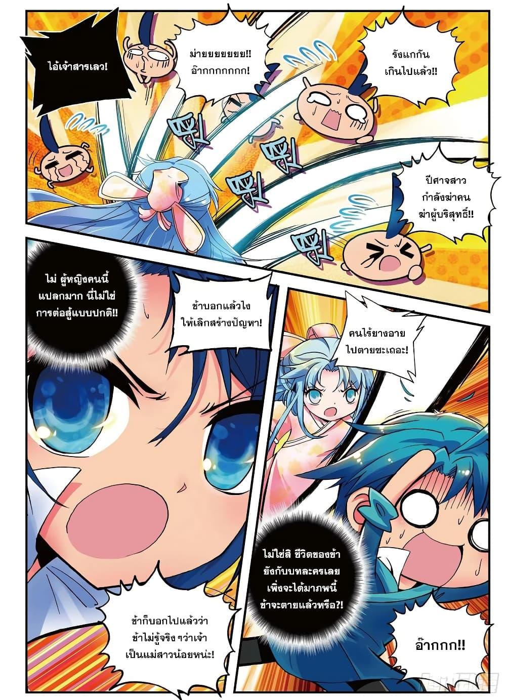 Manga-lc-com อ่านมังงะ อ่านการ์ตูน ออนไลน์ ฟรี Finest Servant ตอนที่ 1 2 3 4 5 6 7 8 9 10 11 12 13 14 ฟรี ไม่มีโฆษณา Manga-lc - อ่าน มังงะ อ่าน การ์ตูน ออนไลน์ อ่านมังงะ ฟรี