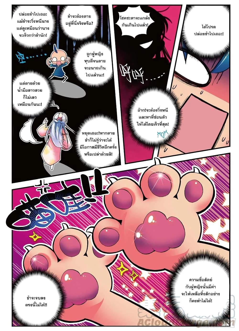 Manga-lc-com อ่านมังงะ อ่านการ์ตูน ออนไลน์ ฟรี Finest Servant ตอนที่ 1 2 3 4 5 6 7 8 9 10 11 12 13 14 ฟรี ไม่มีโฆษณา Manga-lc - อ่าน มังงะ อ่าน การ์ตูน ออนไลน์ อ่านมังงะ ฟรี