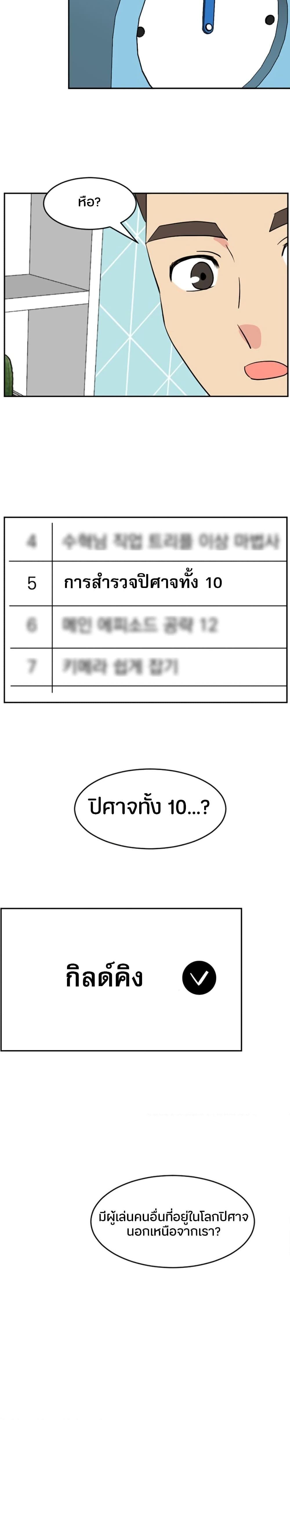 Manga-lc-com อ่านมังงะ อ่านการ์ตูน ออนไลน์ ฟรี Reader ตอนที่ 1 2 3 4 5 6 7 8 9 10 11 12 13 14 ฟรี ไม่มีโฆษณา Manga-lc - อ่าน มังงะ อ่าน การ์ตูน ออนไลน์ อ่านมังงะ ฟรี