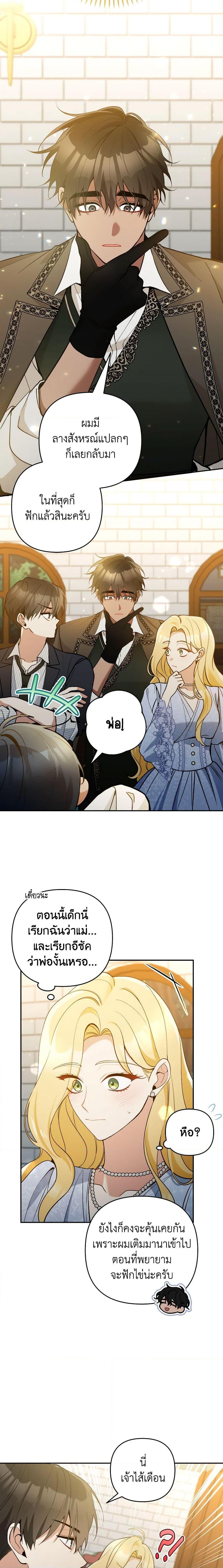 Manga-lc-com อ่านมังงะ อ่านการ์ตูน ออนไลน์ ฟรี Please Don’t Come To The Villainess’ Stationery Store! ตอนที่ 1 2 3 4 5 6 7 8 9 10 11 12 13 14 ฟรี ไม่มีโฆษณา Manga-lc - อ่าน มังงะ อ่าน การ์ตูน ออนไลน์ อ่านมังงะ ฟรี