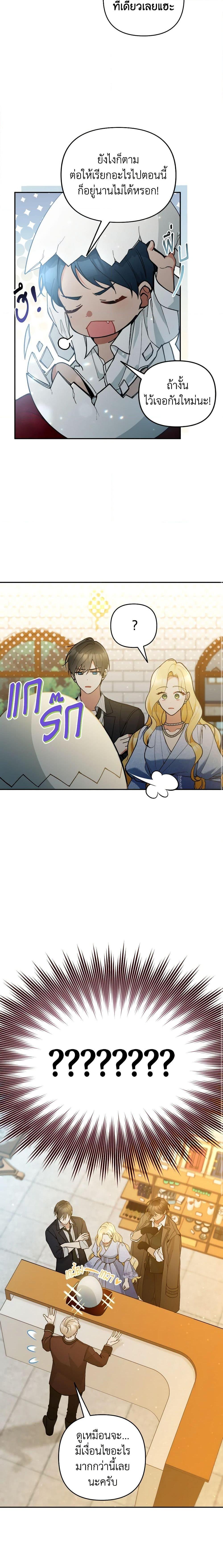 Manga-lc-com อ่านมังงะ อ่านการ์ตูน ออนไลน์ ฟรี Please Don’t Come To The Villainess’ Stationery Store! ตอนที่ 1 2 3 4 5 6 7 8 9 10 11 12 13 14 ฟรี ไม่มีโฆษณา Manga-lc - อ่าน มังงะ อ่าน การ์ตูน ออนไลน์ อ่านมังงะ ฟรี