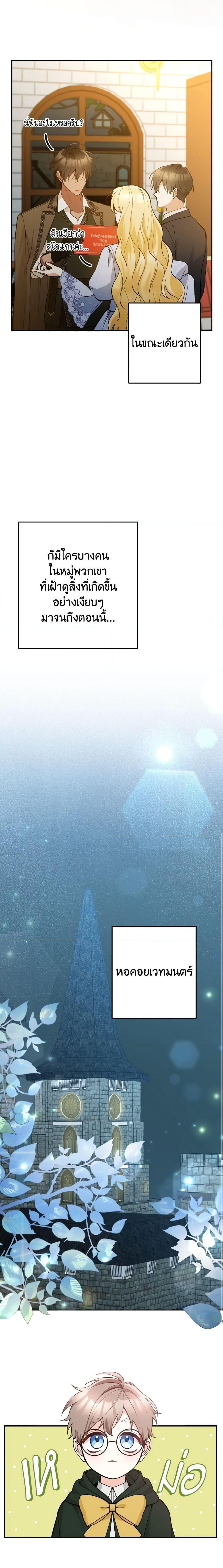 Manga-lc-com อ่านมังงะ อ่านการ์ตูน ออนไลน์ ฟรี Please Don’t Come To The Villainess’ Stationery Store! ตอนที่ 1 2 3 4 5 6 7 8 9 10 11 12 13 14 ฟรี ไม่มีโฆษณา Manga-lc - อ่าน มังงะ อ่าน การ์ตูน ออนไลน์ อ่านมังงะ ฟรี