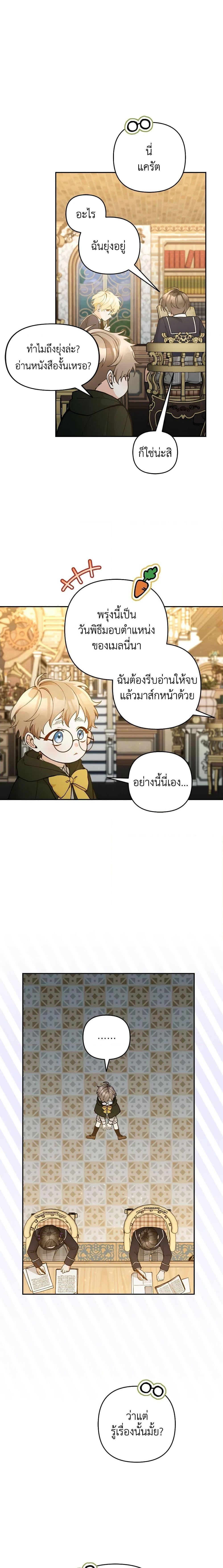 Manga-lc-com อ่านมังงะ อ่านการ์ตูน ออนไลน์ ฟรี Please Don’t Come To The Villainess’ Stationery Store! ตอนที่ 1 2 3 4 5 6 7 8 9 10 11 12 13 14 ฟรี ไม่มีโฆษณา Manga-lc - อ่าน มังงะ อ่าน การ์ตูน ออนไลน์ อ่านมังงะ ฟรี