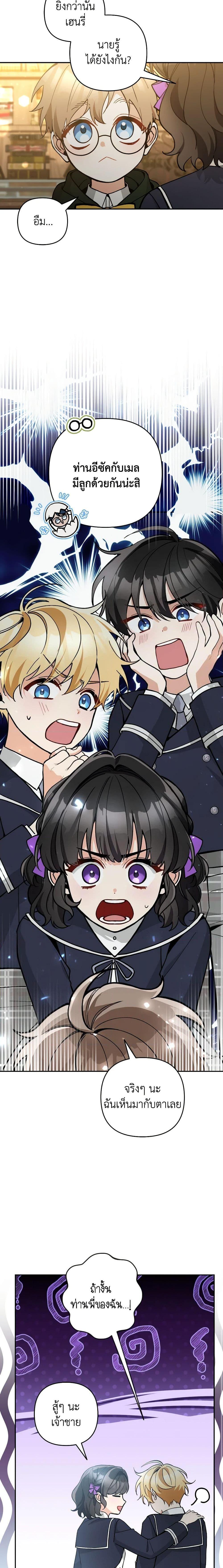 Manga-lc-com อ่านมังงะ อ่านการ์ตูน ออนไลน์ ฟรี Please Don’t Come To The Villainess’ Stationery Store! ตอนที่ 1 2 3 4 5 6 7 8 9 10 11 12 13 14 ฟรี ไม่มีโฆษณา Manga-lc - อ่าน มังงะ อ่าน การ์ตูน ออนไลน์ อ่านมังงะ ฟรี