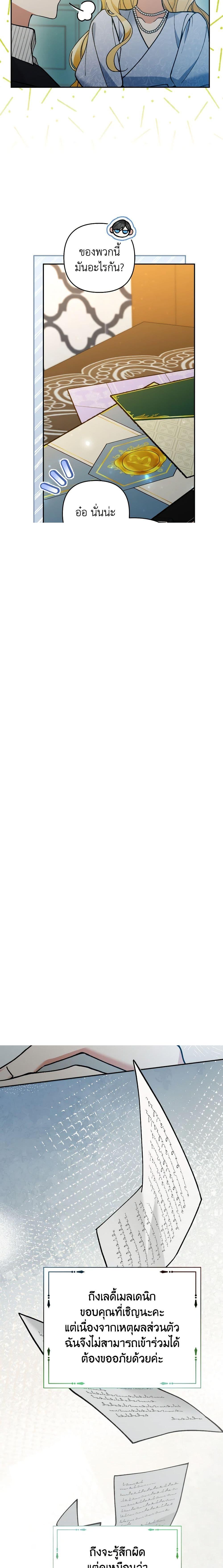 Manga-lc-com อ่านมังงะ อ่านการ์ตูน ออนไลน์ ฟรี Please Don’t Come To The Villainess’ Stationery Store! ตอนที่ 1 2 3 4 5 6 7 8 9 10 11 12 13 14 ฟรี ไม่มีโฆษณา Manga-lc - อ่าน มังงะ อ่าน การ์ตูน ออนไลน์ อ่านมังงะ ฟรี