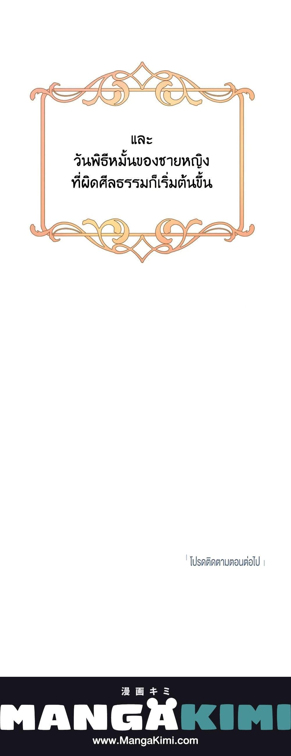 Manga-lc-com อ่านมังงะ อ่านการ์ตูน ออนไลน์ ฟรี Please Don’t Come To The Villainess’ Stationery Store! ตอนที่ 1 2 3 4 5 6 7 8 9 10 11 12 13 14 ฟรี ไม่มีโฆษณา Manga-lc - อ่าน มังงะ อ่าน การ์ตูน ออนไลน์ อ่านมังงะ ฟรี