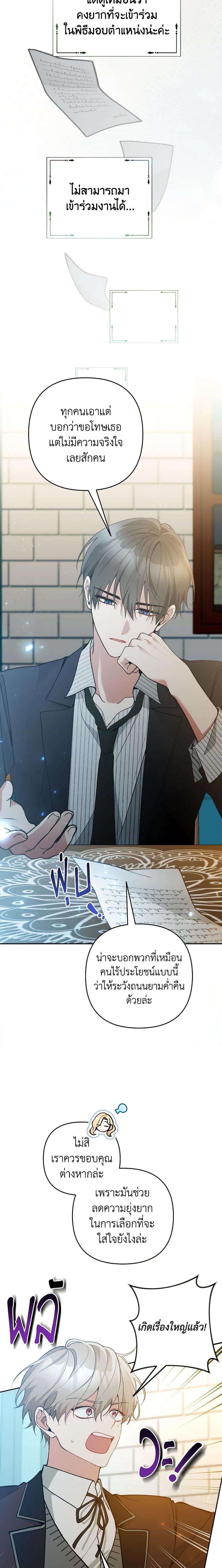 Manga-lc-com อ่านมังงะ อ่านการ์ตูน ออนไลน์ ฟรี Please Don’t Come To The Villainess’ Stationery Store! ตอนที่ 1 2 3 4 5 6 7 8 9 10 11 12 13 14 ฟรี ไม่มีโฆษณา Manga-lc - อ่าน มังงะ อ่าน การ์ตูน ออนไลน์ อ่านมังงะ ฟรี