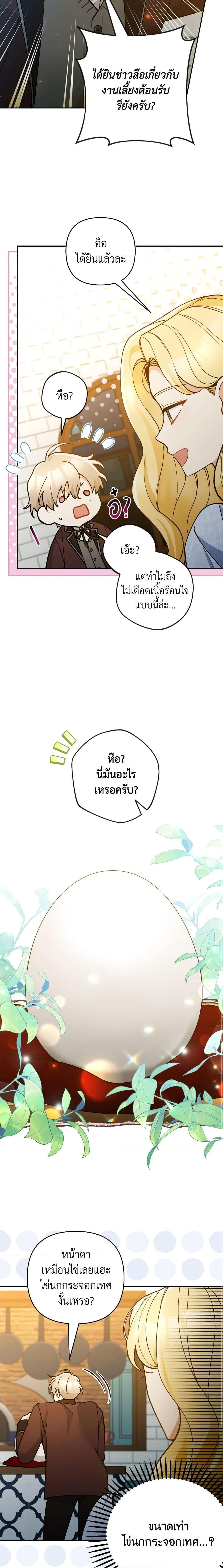 Manga-lc-com อ่านมังงะ อ่านการ์ตูน ออนไลน์ ฟรี Please Don’t Come To The Villainess’ Stationery Store! ตอนที่ 1 2 3 4 5 6 7 8 9 10 11 12 13 14 ฟรี ไม่มีโฆษณา Manga-lc - อ่าน มังงะ อ่าน การ์ตูน ออนไลน์ อ่านมังงะ ฟรี