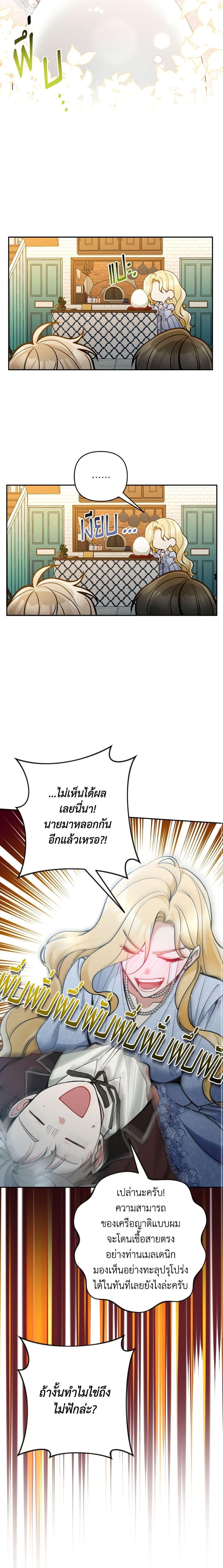 Manga-lc-com อ่านมังงะ อ่านการ์ตูน ออนไลน์ ฟรี Please Don’t Come To The Villainess’ Stationery Store! ตอนที่ 1 2 3 4 5 6 7 8 9 10 11 12 13 14 ฟรี ไม่มีโฆษณา Manga-lc - อ่าน มังงะ อ่าน การ์ตูน ออนไลน์ อ่านมังงะ ฟรี