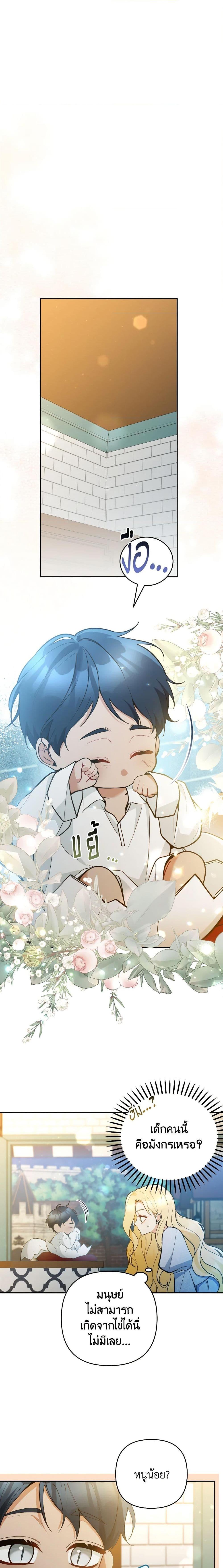 Manga-lc-com อ่านมังงะ อ่านการ์ตูน ออนไลน์ ฟรี Please Don’t Come To The Villainess’ Stationery Store! ตอนที่ 1 2 3 4 5 6 7 8 9 10 11 12 13 14 ฟรี ไม่มีโฆษณา Manga-lc - อ่าน มังงะ อ่าน การ์ตูน ออนไลน์ อ่านมังงะ ฟรี