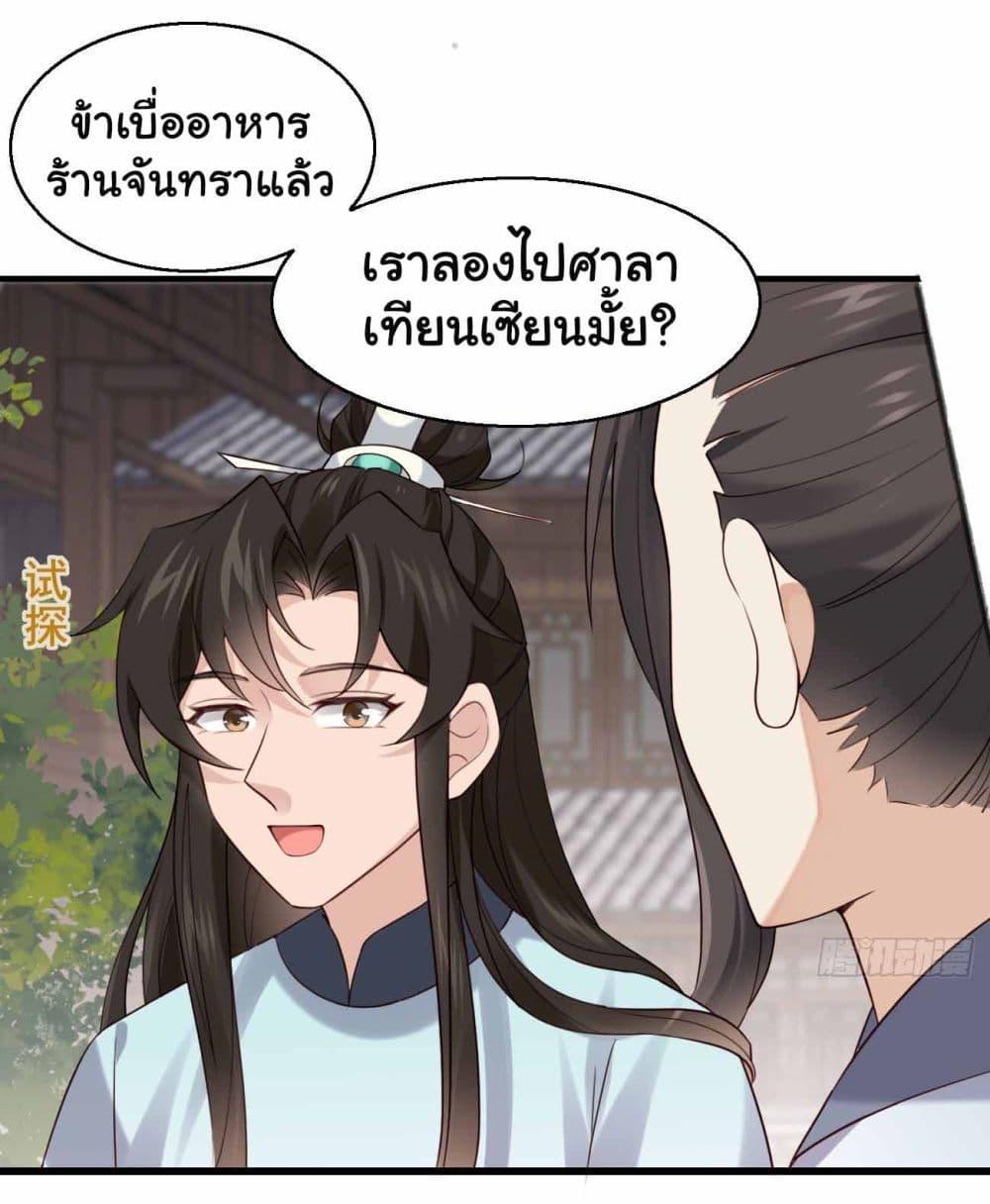Manga-lc-com อ่านมังงะ อ่านการ์ตูน ออนไลน์ ฟรี SystemOP ตอนที่ 1 2 3 4 5 6 7 8 9 10 11 12 13 14 ฟรี ไม่มีโฆษณา Manga-lc - อ่าน มังงะ อ่าน การ์ตูน ออนไลน์ อ่านมังงะ ฟรี