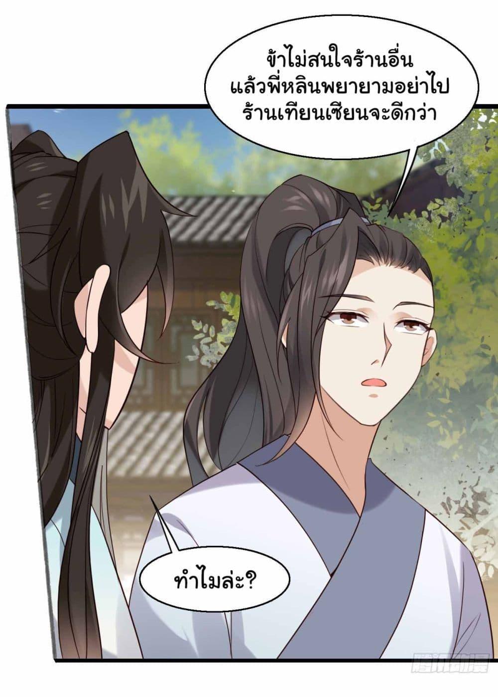 Manga-lc-com อ่านมังงะ อ่านการ์ตูน ออนไลน์ ฟรี SystemOP ตอนที่ 1 2 3 4 5 6 7 8 9 10 11 12 13 14 ฟรี ไม่มีโฆษณา Manga-lc - อ่าน มังงะ อ่าน การ์ตูน ออนไลน์ อ่านมังงะ ฟรี