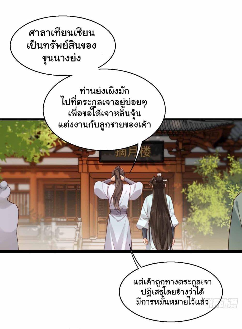 Manga-lc-com อ่านมังงะ อ่านการ์ตูน ออนไลน์ ฟรี SystemOP ตอนที่ 1 2 3 4 5 6 7 8 9 10 11 12 13 14 ฟรี ไม่มีโฆษณา Manga-lc - อ่าน มังงะ อ่าน การ์ตูน ออนไลน์ อ่านมังงะ ฟรี