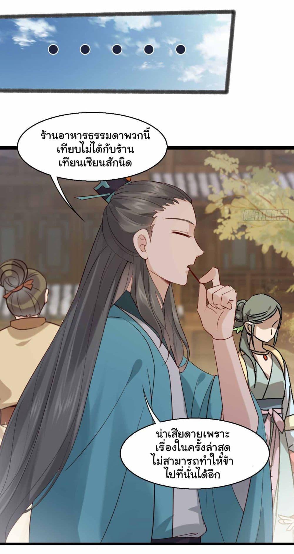 Manga-lc-com อ่านมังงะ อ่านการ์ตูน ออนไลน์ ฟรี SystemOP ตอนที่ 1 2 3 4 5 6 7 8 9 10 11 12 13 14 ฟรี ไม่มีโฆษณา Manga-lc - อ่าน มังงะ อ่าน การ์ตูน ออนไลน์ อ่านมังงะ ฟรี