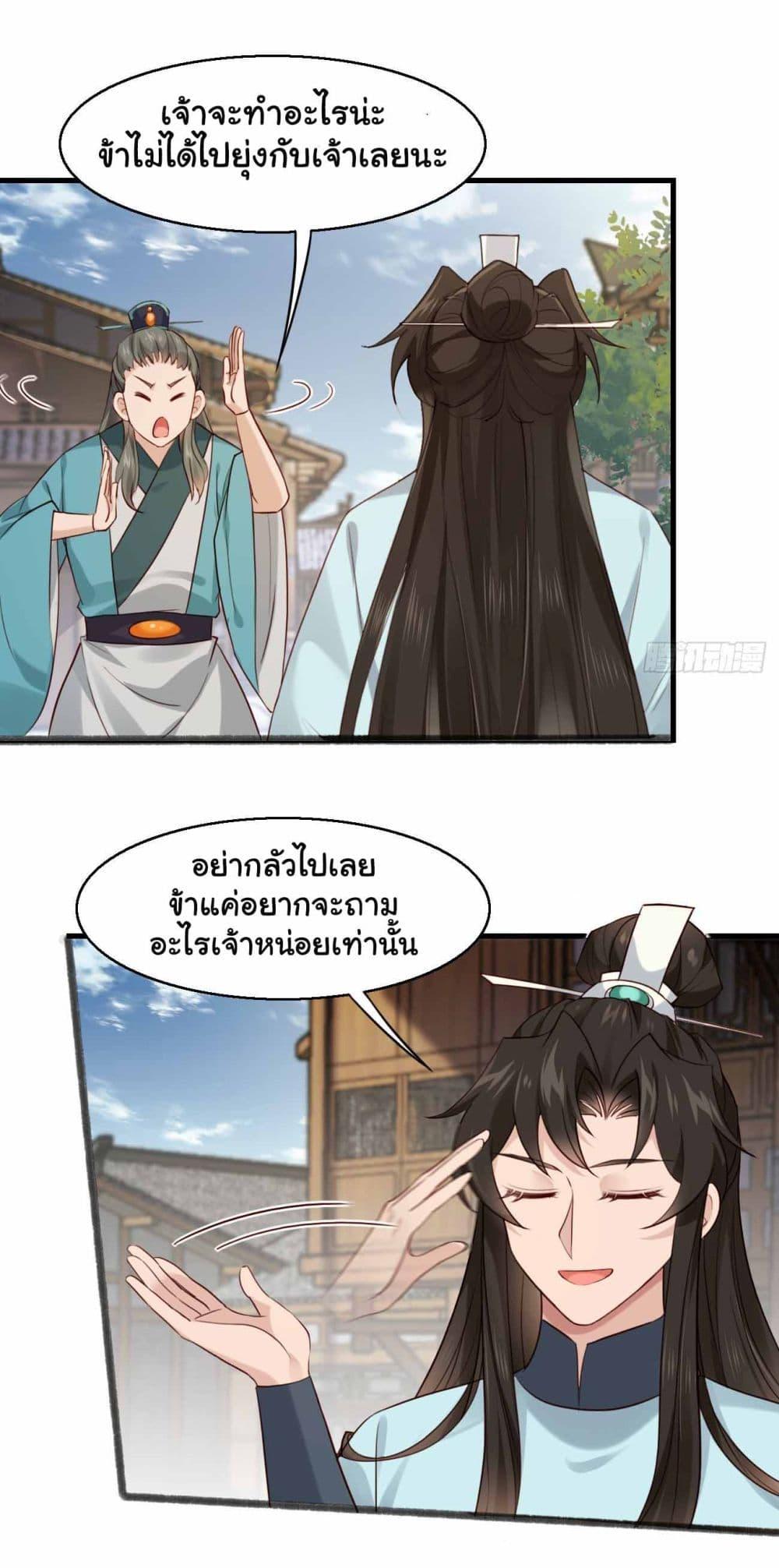 Manga-lc-com อ่านมังงะ อ่านการ์ตูน ออนไลน์ ฟรี SystemOP ตอนที่ 1 2 3 4 5 6 7 8 9 10 11 12 13 14 ฟรี ไม่มีโฆษณา Manga-lc - อ่าน มังงะ อ่าน การ์ตูน ออนไลน์ อ่านมังงะ ฟรี