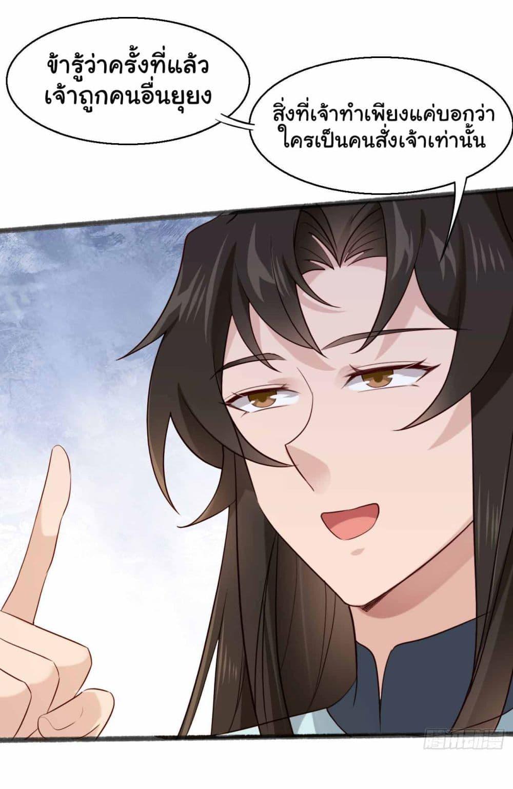 Manga-lc-com อ่านมังงะ อ่านการ์ตูน ออนไลน์ ฟรี SystemOP ตอนที่ 1 2 3 4 5 6 7 8 9 10 11 12 13 14 ฟรี ไม่มีโฆษณา Manga-lc - อ่าน มังงะ อ่าน การ์ตูน ออนไลน์ อ่านมังงะ ฟรี