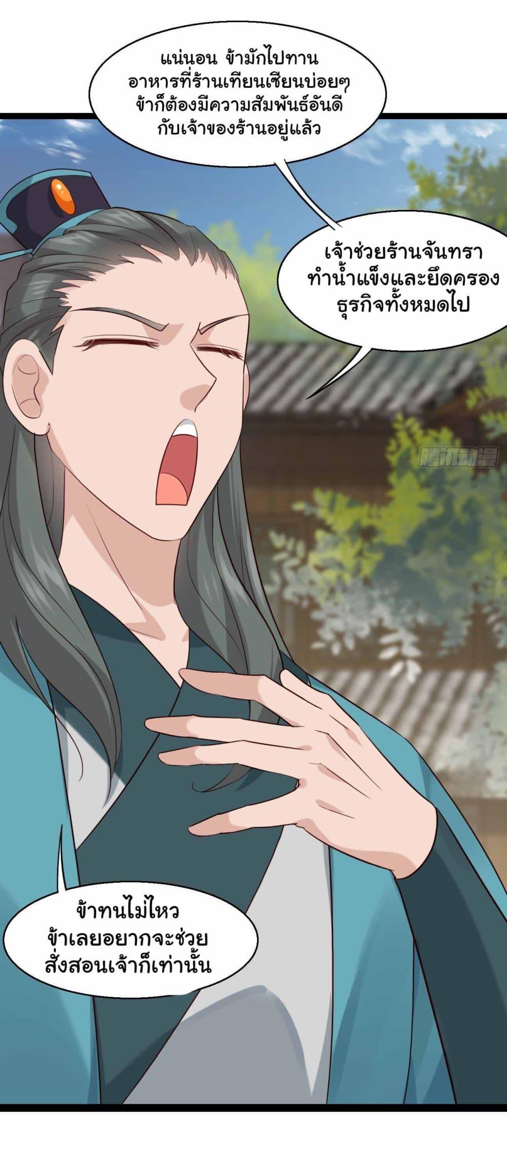 Manga-lc-com อ่านมังงะ อ่านการ์ตูน ออนไลน์ ฟรี SystemOP ตอนที่ 1 2 3 4 5 6 7 8 9 10 11 12 13 14 ฟรี ไม่มีโฆษณา Manga-lc - อ่าน มังงะ อ่าน การ์ตูน ออนไลน์ อ่านมังงะ ฟรี