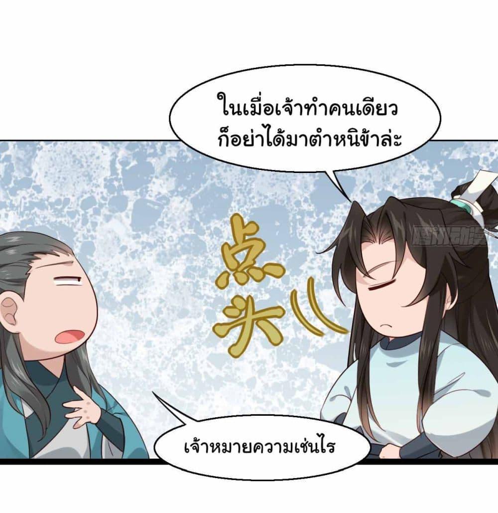 Manga-lc-com อ่านมังงะ อ่านการ์ตูน ออนไลน์ ฟรี SystemOP ตอนที่ 1 2 3 4 5 6 7 8 9 10 11 12 13 14 ฟรี ไม่มีโฆษณา Manga-lc - อ่าน มังงะ อ่าน การ์ตูน ออนไลน์ อ่านมังงะ ฟรี