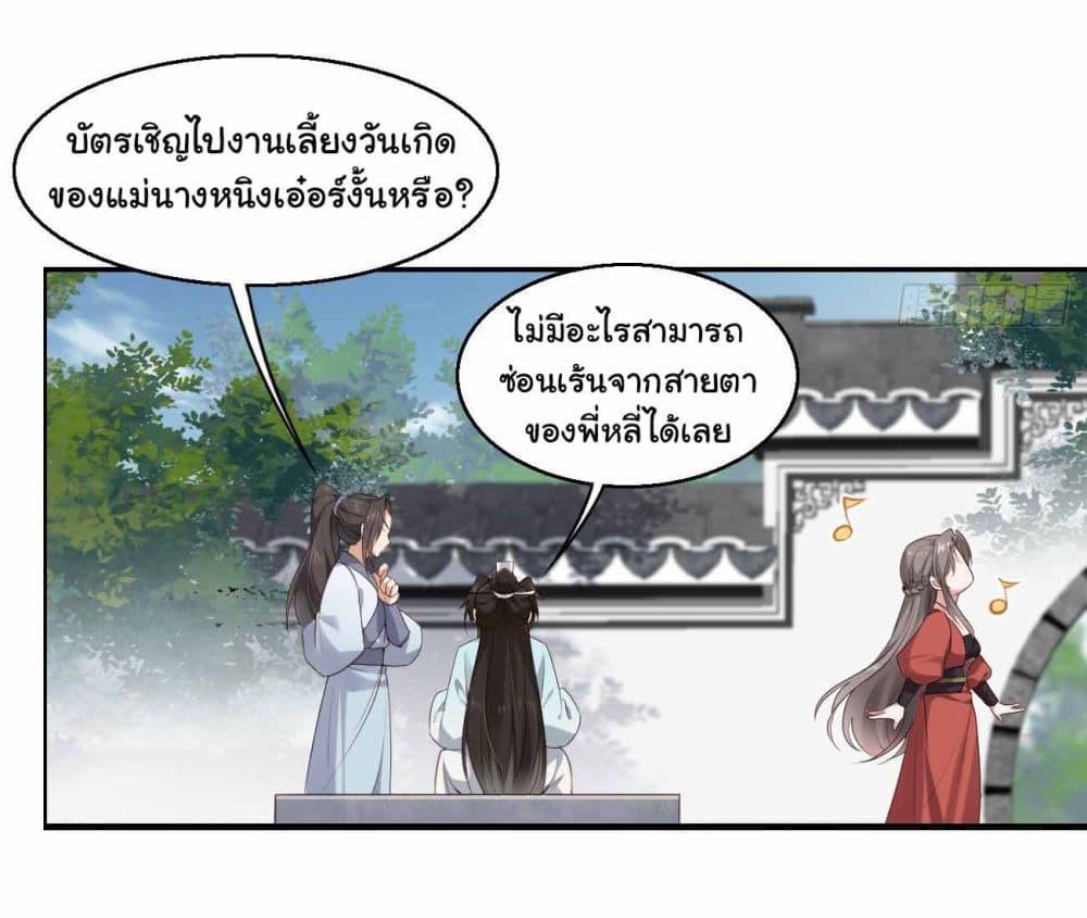 Manga-lc-com อ่านมังงะ อ่านการ์ตูน ออนไลน์ ฟรี SystemOP ตอนที่ 1 2 3 4 5 6 7 8 9 10 11 12 13 14 ฟรี ไม่มีโฆษณา Manga-lc - อ่าน มังงะ อ่าน การ์ตูน ออนไลน์ อ่านมังงะ ฟรี