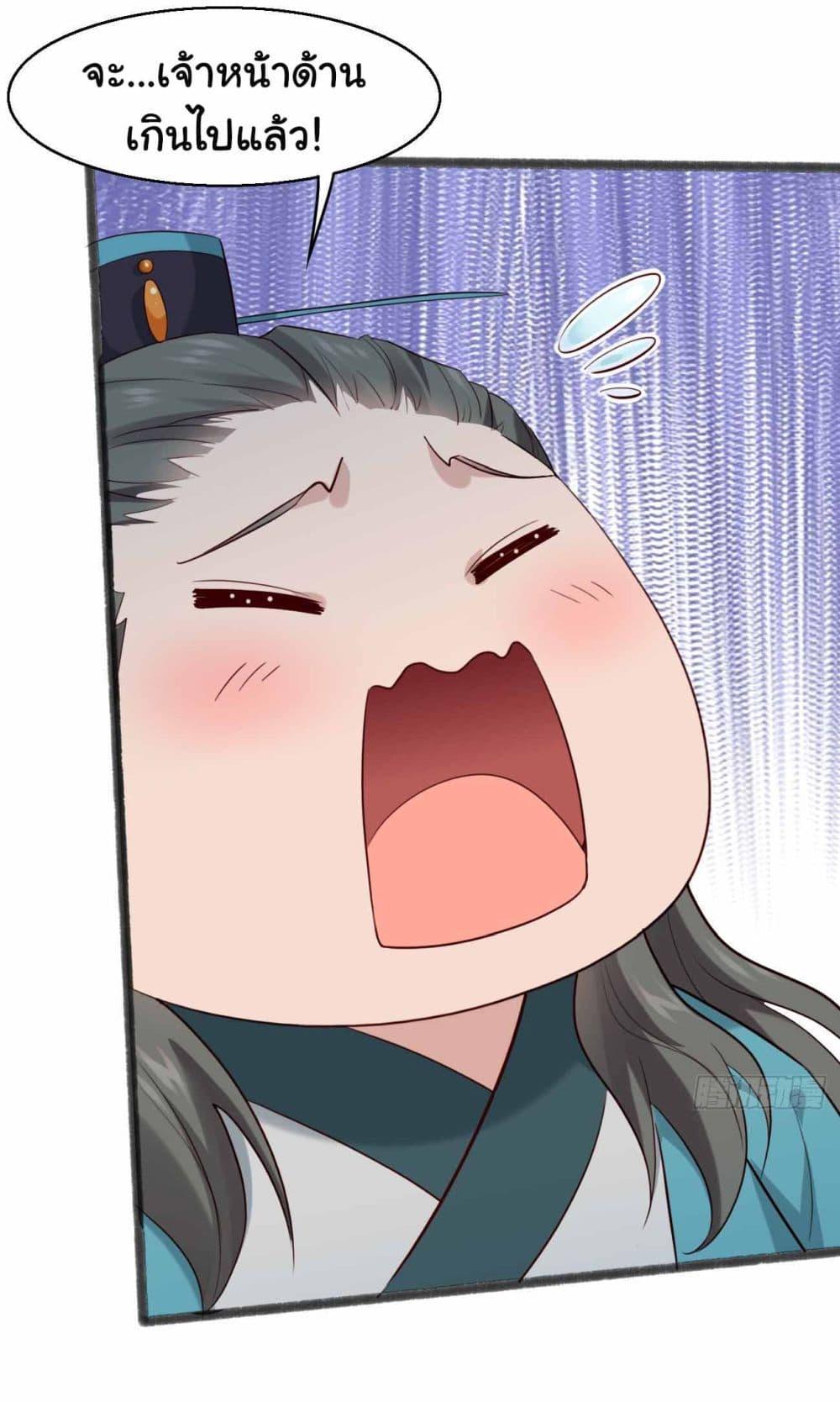 Manga-lc-com อ่านมังงะ อ่านการ์ตูน ออนไลน์ ฟรี SystemOP ตอนที่ 1 2 3 4 5 6 7 8 9 10 11 12 13 14 ฟรี ไม่มีโฆษณา Manga-lc - อ่าน มังงะ อ่าน การ์ตูน ออนไลน์ อ่านมังงะ ฟรี