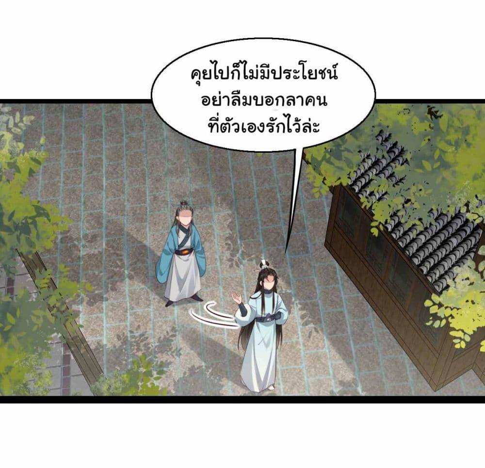 Manga-lc-com อ่านมังงะ อ่านการ์ตูน ออนไลน์ ฟรี SystemOP ตอนที่ 1 2 3 4 5 6 7 8 9 10 11 12 13 14 ฟรี ไม่มีโฆษณา Manga-lc - อ่าน มังงะ อ่าน การ์ตูน ออนไลน์ อ่านมังงะ ฟรี