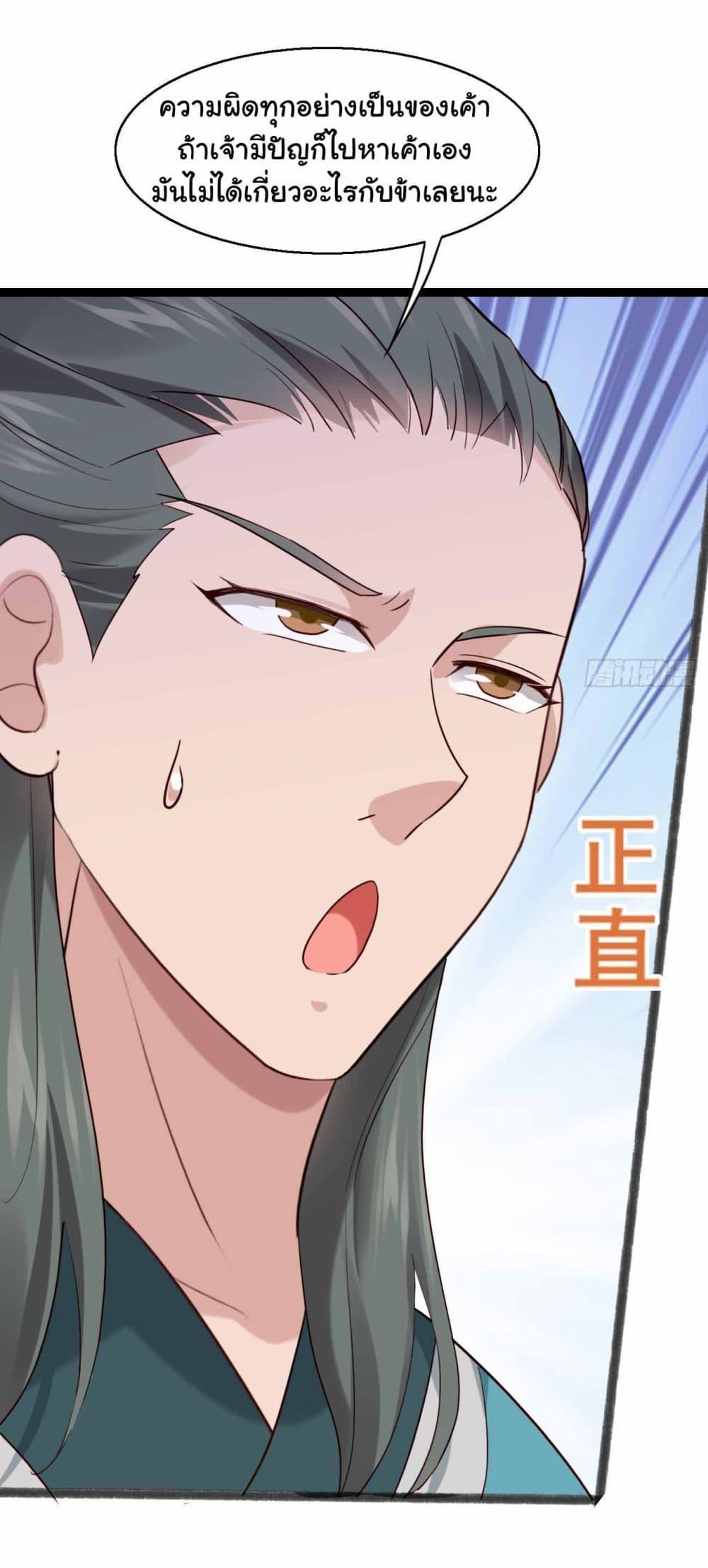 Manga-lc-com อ่านมังงะ อ่านการ์ตูน ออนไลน์ ฟรี SystemOP ตอนที่ 1 2 3 4 5 6 7 8 9 10 11 12 13 14 ฟรี ไม่มีโฆษณา Manga-lc - อ่าน มังงะ อ่าน การ์ตูน ออนไลน์ อ่านมังงะ ฟรี