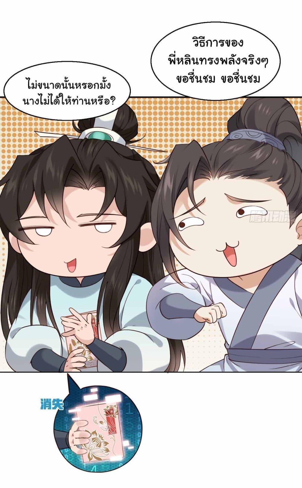 Manga-lc-com อ่านมังงะ อ่านการ์ตูน ออนไลน์ ฟรี SystemOP ตอนที่ 1 2 3 4 5 6 7 8 9 10 11 12 13 14 ฟรี ไม่มีโฆษณา Manga-lc - อ่าน มังงะ อ่าน การ์ตูน ออนไลน์ อ่านมังงะ ฟรี