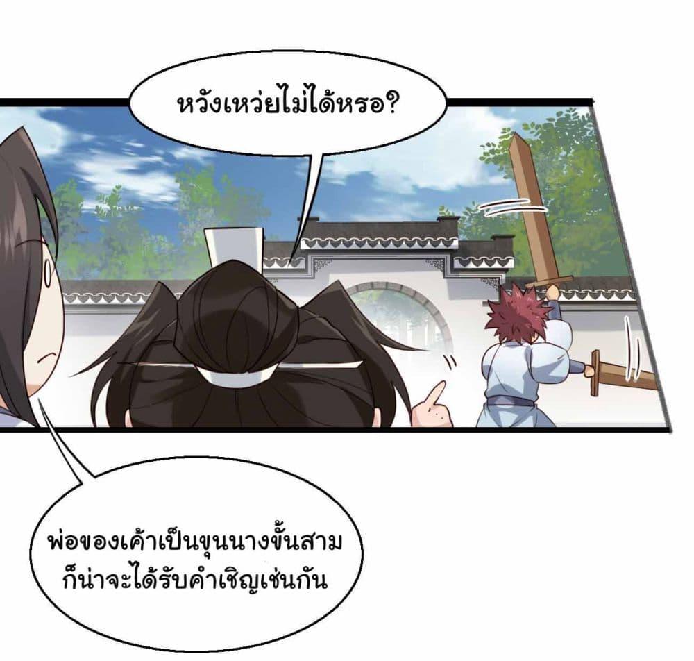 Manga-lc-com อ่านมังงะ อ่านการ์ตูน ออนไลน์ ฟรี SystemOP ตอนที่ 1 2 3 4 5 6 7 8 9 10 11 12 13 14 ฟรี ไม่มีโฆษณา Manga-lc - อ่าน มังงะ อ่าน การ์ตูน ออนไลน์ อ่านมังงะ ฟรี