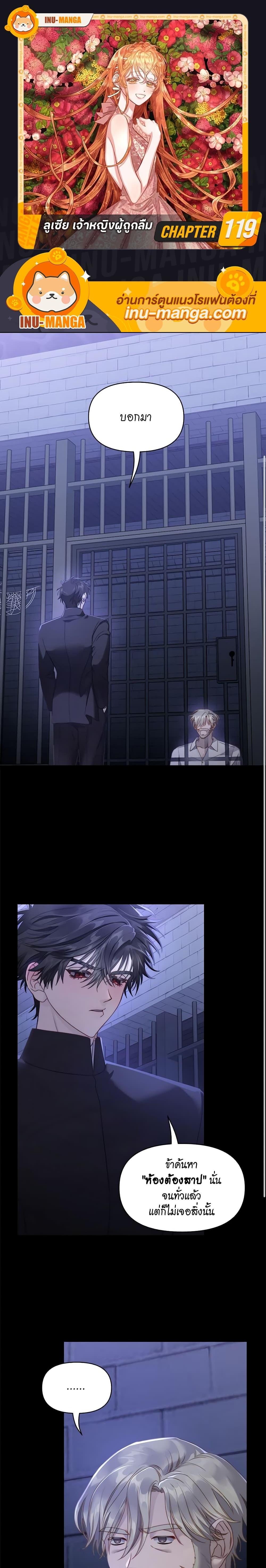 Manga-lc-com อ่านมังงะ อ่านการ์ตูน ออนไลน์ ฟรี Lucia ตอนที่ 1 2 3 4 5 6 7 8 9 10 11 12 13 14 ฟรี ไม่มีโฆษณา Manga-lc - อ่าน มังงะ อ่าน การ์ตูน ออนไลน์ อ่านมังงะ ฟรี