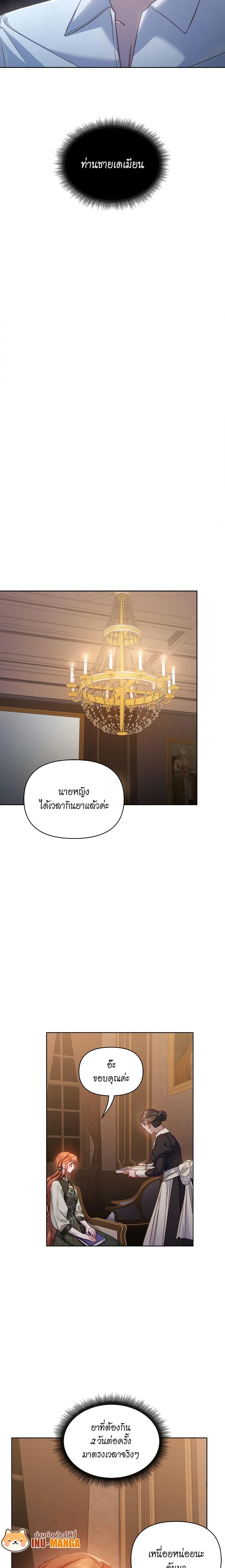 Manga-lc-com อ่านมังงะ อ่านการ์ตูน ออนไลน์ ฟรี Lucia ตอนที่ 1 2 3 4 5 6 7 8 9 10 11 12 13 14 ฟรี ไม่มีโฆษณา Manga-lc - อ่าน มังงะ อ่าน การ์ตูน ออนไลน์ อ่านมังงะ ฟรี