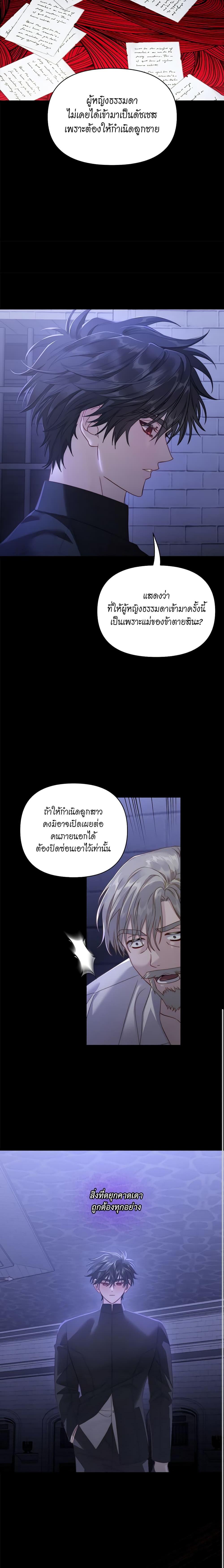 Manga-lc-com อ่านมังงะ อ่านการ์ตูน ออนไลน์ ฟรี Lucia ตอนที่ 1 2 3 4 5 6 7 8 9 10 11 12 13 14 ฟรี ไม่มีโฆษณา Manga-lc - อ่าน มังงะ อ่าน การ์ตูน ออนไลน์ อ่านมังงะ ฟรี