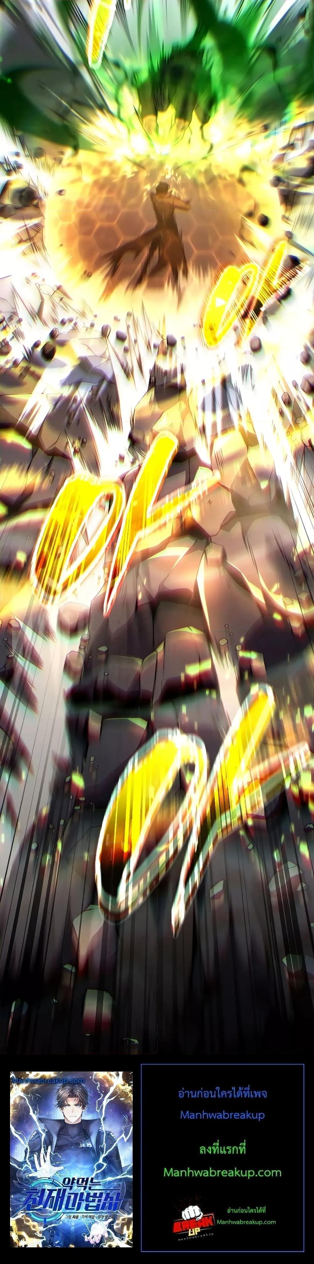 Manga-lc-com อ่านมังงะ อ่านการ์ตูน ออนไลน์ ฟรี Drug-Eating Genius Mage ตอนที่ 1 2 3 4 5 6 7 8 9 10 11 12 13 14 ฟรี ไม่มีโฆษณา Manga-lc - อ่าน มังงะ อ่าน การ์ตูน ออนไลน์ อ่านมังงะ ฟรี