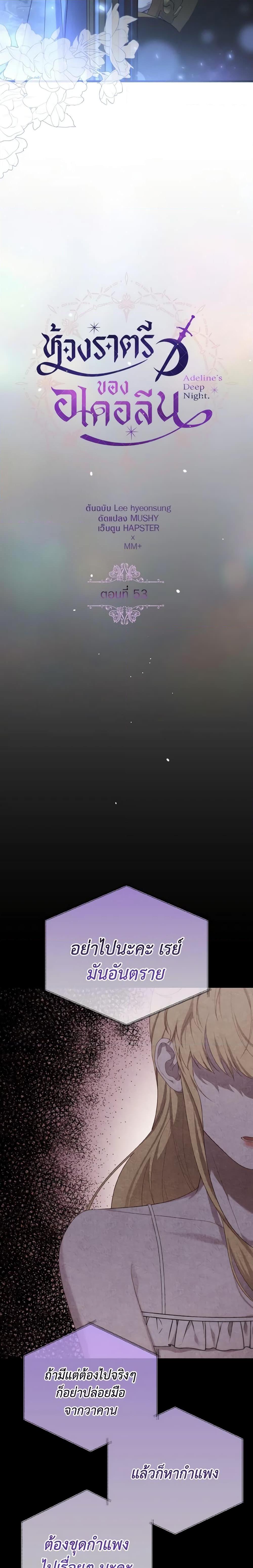 Manga-lc-com อ่านมังงะ อ่านการ์ตูน ออนไลน์ ฟรี Adeline’s Deep Night ตอนที่ 1 2 3 4 5 6 7 8 9 10 11 12 13 14 ฟรี ไม่มีโฆษณา Manga-lc - อ่าน มังงะ อ่าน การ์ตูน ออนไลน์ อ่านมังงะ ฟรี