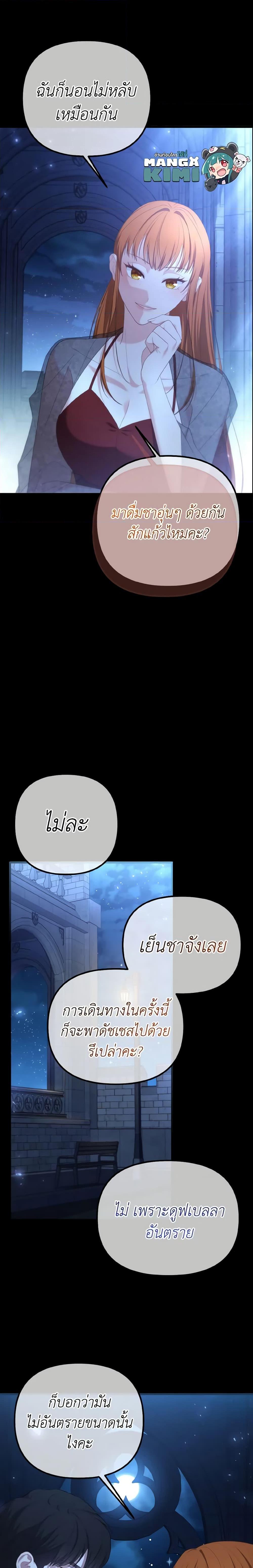 Manga-lc-com อ่านมังงะ อ่านการ์ตูน ออนไลน์ ฟรี Adeline’s Deep Night ตอนที่ 1 2 3 4 5 6 7 8 9 10 11 12 13 14 ฟรี ไม่มีโฆษณา Manga-lc - อ่าน มังงะ อ่าน การ์ตูน ออนไลน์ อ่านมังงะ ฟรี