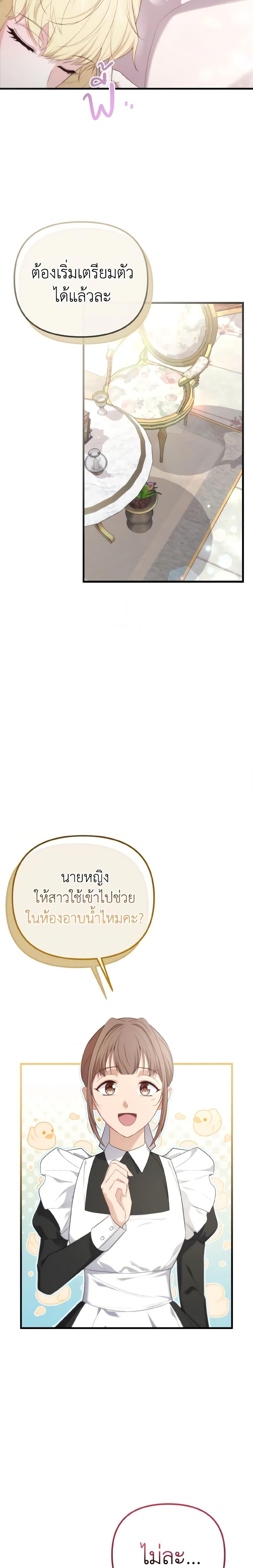 Manga-lc-com อ่านมังงะ อ่านการ์ตูน ออนไลน์ ฟรี Adeline’s Deep Night ตอนที่ 1 2 3 4 5 6 7 8 9 10 11 12 13 14 ฟรี ไม่มีโฆษณา Manga-lc - อ่าน มังงะ อ่าน การ์ตูน ออนไลน์ อ่านมังงะ ฟรี