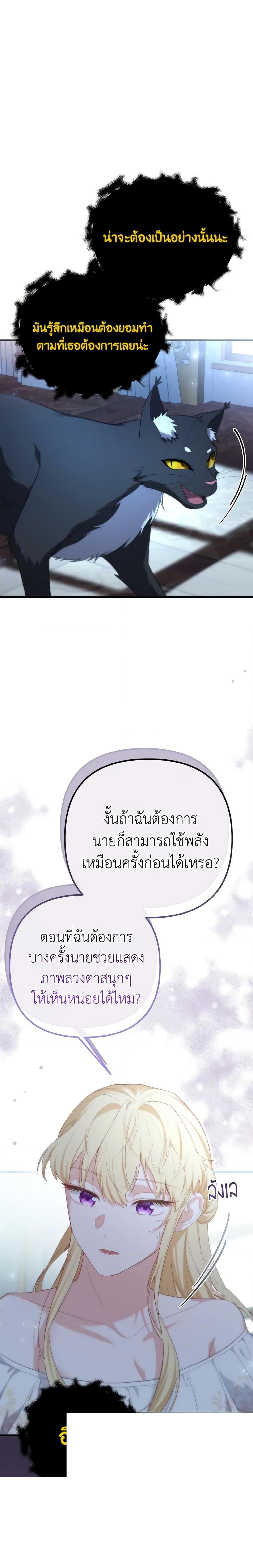 Manga-lc-com อ่านมังงะ อ่านการ์ตูน ออนไลน์ ฟรี Adeline’s Deep Night ตอนที่ 1 2 3 4 5 6 7 8 9 10 11 12 13 14 ฟรี ไม่มีโฆษณา Manga-lc - อ่าน มังงะ อ่าน การ์ตูน ออนไลน์ อ่านมังงะ ฟรี
