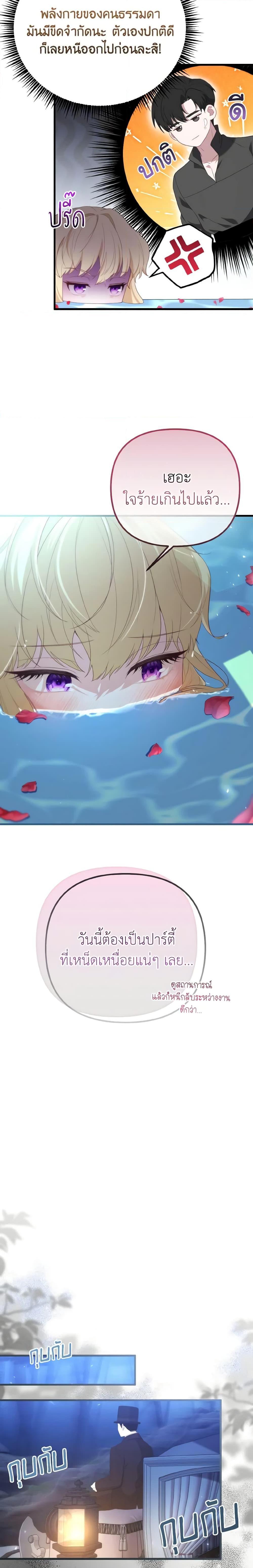 Manga-lc-com อ่านมังงะ อ่านการ์ตูน ออนไลน์ ฟรี Adeline’s Deep Night ตอนที่ 1 2 3 4 5 6 7 8 9 10 11 12 13 14 ฟรี ไม่มีโฆษณา Manga-lc - อ่าน มังงะ อ่าน การ์ตูน ออนไลน์ อ่านมังงะ ฟรี