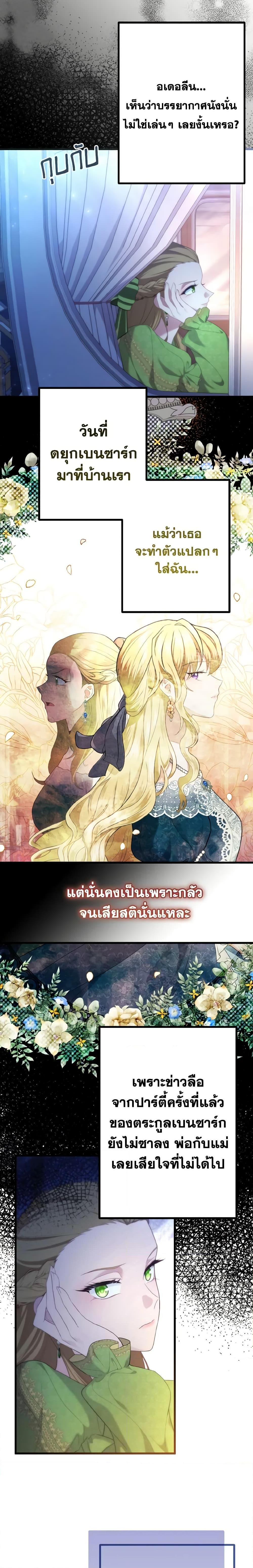 Manga-lc-com อ่านมังงะ อ่านการ์ตูน ออนไลน์ ฟรี Adeline’s Deep Night ตอนที่ 1 2 3 4 5 6 7 8 9 10 11 12 13 14 ฟรี ไม่มีโฆษณา Manga-lc - อ่าน มังงะ อ่าน การ์ตูน ออนไลน์ อ่านมังงะ ฟรี