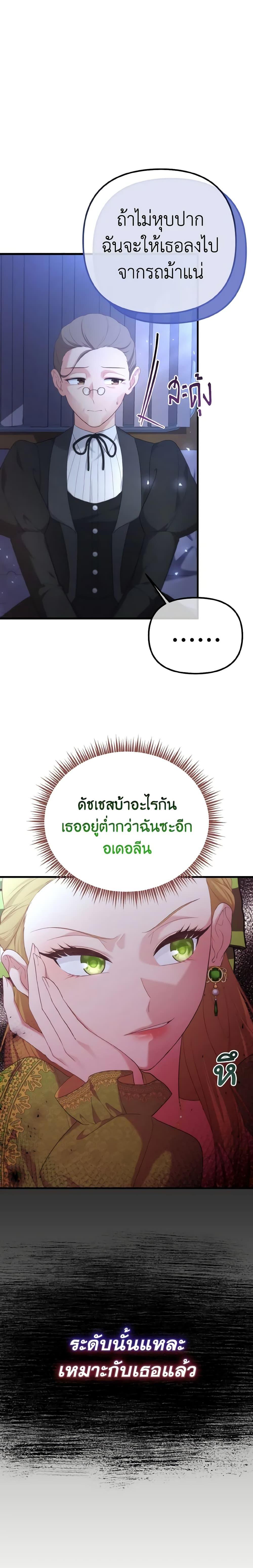 Manga-lc-com อ่านมังงะ อ่านการ์ตูน ออนไลน์ ฟรี Adeline’s Deep Night ตอนที่ 1 2 3 4 5 6 7 8 9 10 11 12 13 14 ฟรี ไม่มีโฆษณา Manga-lc - อ่าน มังงะ อ่าน การ์ตูน ออนไลน์ อ่านมังงะ ฟรี