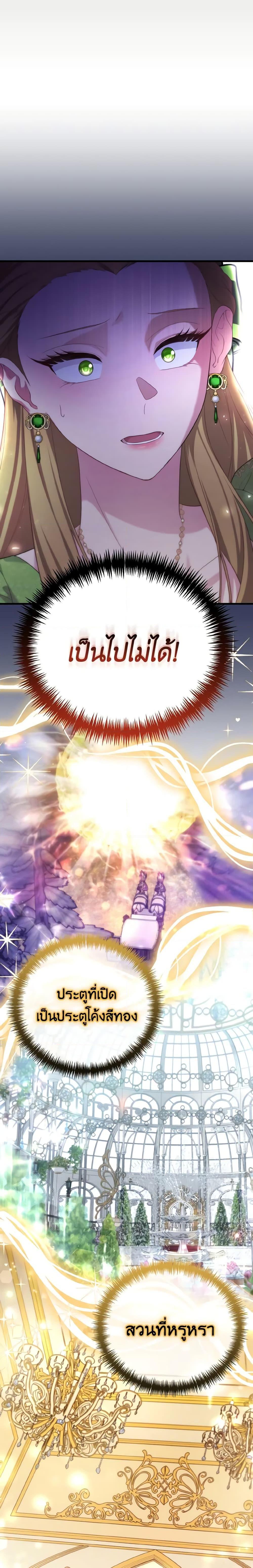 Manga-lc-com อ่านมังงะ อ่านการ์ตูน ออนไลน์ ฟรี Adeline’s Deep Night ตอนที่ 1 2 3 4 5 6 7 8 9 10 11 12 13 14 ฟรี ไม่มีโฆษณา Manga-lc - อ่าน มังงะ อ่าน การ์ตูน ออนไลน์ อ่านมังงะ ฟรี