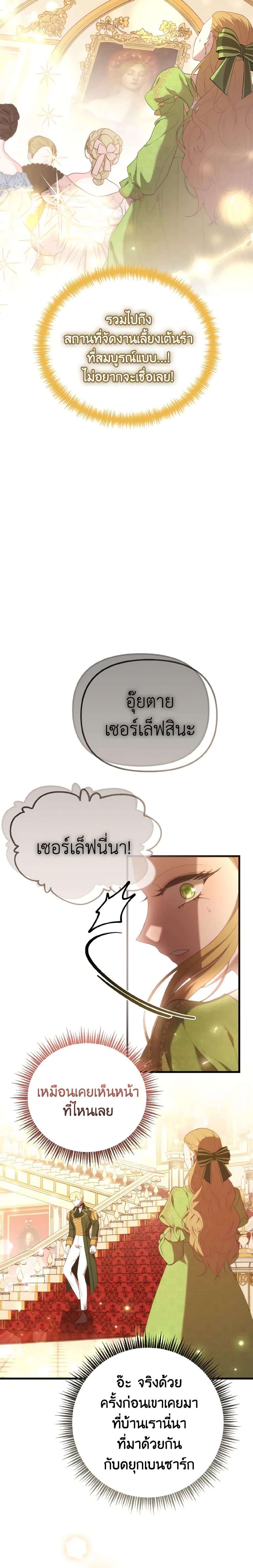 Manga-lc-com อ่านมังงะ อ่านการ์ตูน ออนไลน์ ฟรี Adeline’s Deep Night ตอนที่ 1 2 3 4 5 6 7 8 9 10 11 12 13 14 ฟรี ไม่มีโฆษณา Manga-lc - อ่าน มังงะ อ่าน การ์ตูน ออนไลน์ อ่านมังงะ ฟรี