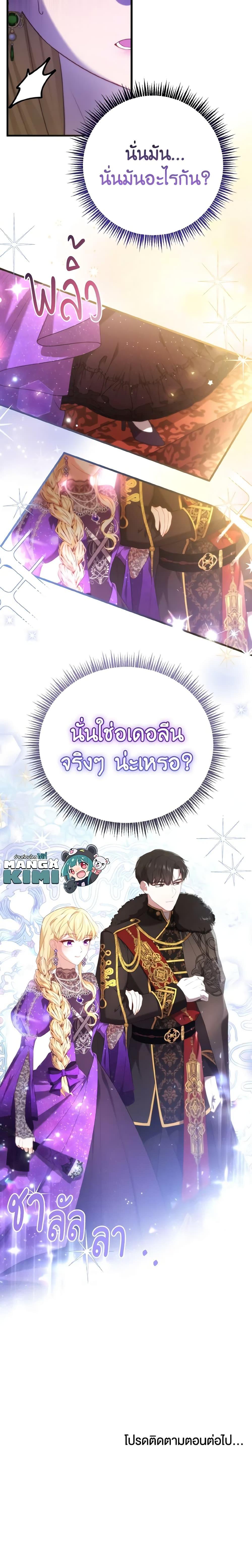Manga-lc-com อ่านมังงะ อ่านการ์ตูน ออนไลน์ ฟรี Adeline’s Deep Night ตอนที่ 1 2 3 4 5 6 7 8 9 10 11 12 13 14 ฟรี ไม่มีโฆษณา Manga-lc - อ่าน มังงะ อ่าน การ์ตูน ออนไลน์ อ่านมังงะ ฟรี
