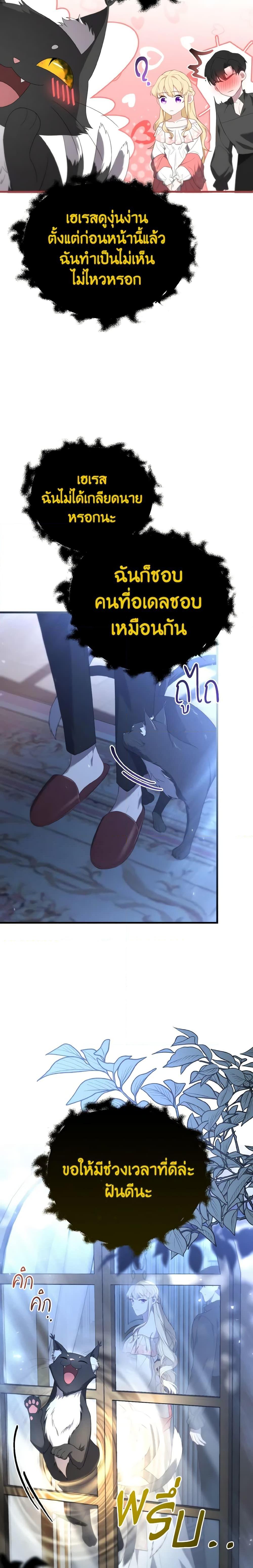 Manga-lc-com อ่านมังงะ อ่านการ์ตูน ออนไลน์ ฟรี Adeline’s Deep Night ตอนที่ 1 2 3 4 5 6 7 8 9 10 11 12 13 14 ฟรี ไม่มีโฆษณา Manga-lc - อ่าน มังงะ อ่าน การ์ตูน ออนไลน์ อ่านมังงะ ฟรี