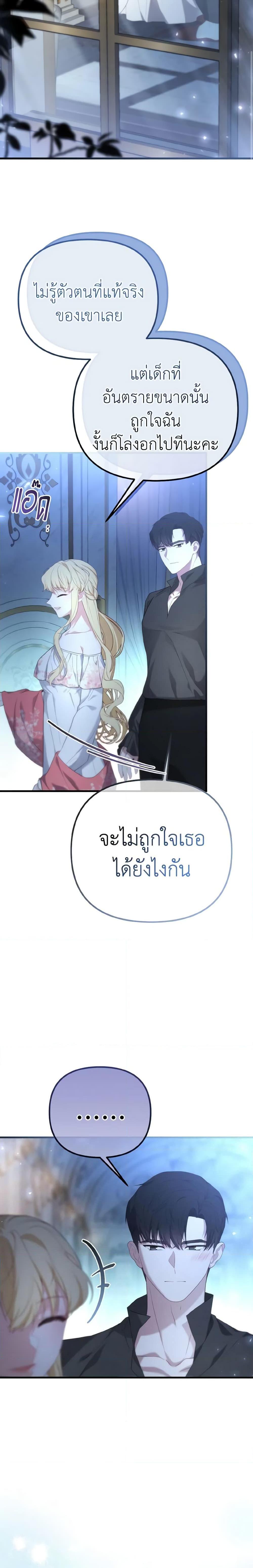 Manga-lc-com อ่านมังงะ อ่านการ์ตูน ออนไลน์ ฟรี Adeline’s Deep Night ตอนที่ 1 2 3 4 5 6 7 8 9 10 11 12 13 14 ฟรี ไม่มีโฆษณา Manga-lc - อ่าน มังงะ อ่าน การ์ตูน ออนไลน์ อ่านมังงะ ฟรี