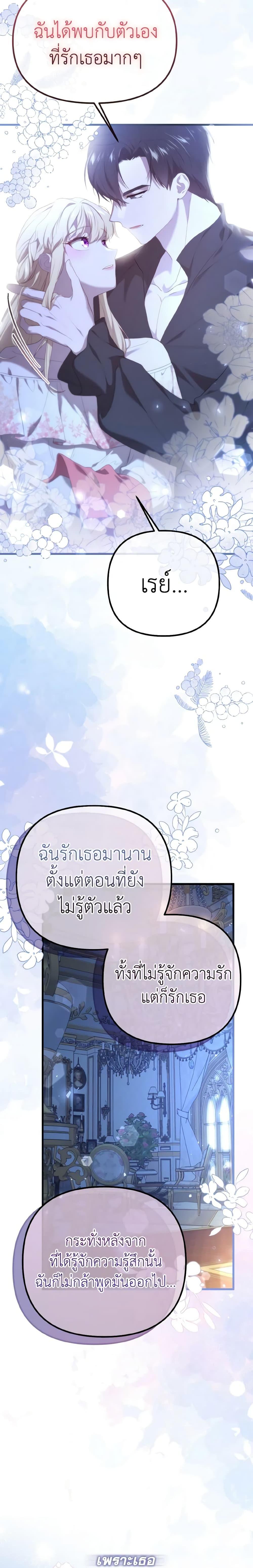Manga-lc-com อ่านมังงะ อ่านการ์ตูน ออนไลน์ ฟรี Adeline’s Deep Night ตอนที่ 1 2 3 4 5 6 7 8 9 10 11 12 13 14 ฟรี ไม่มีโฆษณา Manga-lc - อ่าน มังงะ อ่าน การ์ตูน ออนไลน์ อ่านมังงะ ฟรี