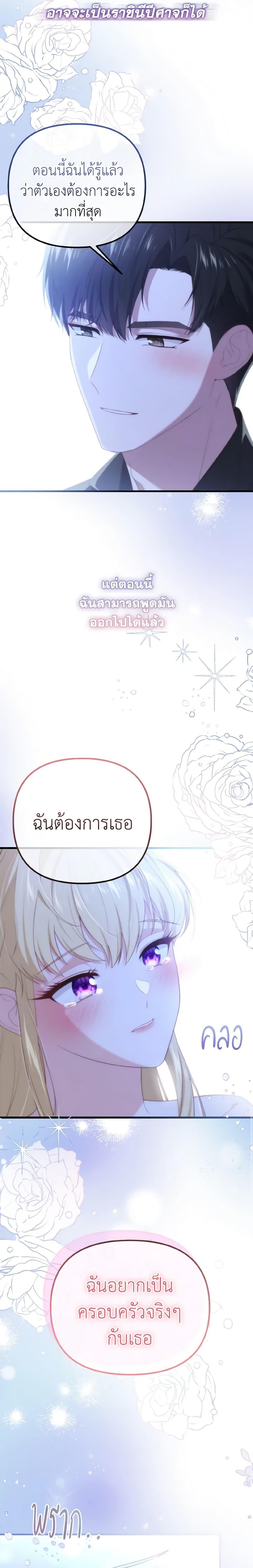 Manga-lc-com อ่านมังงะ อ่านการ์ตูน ออนไลน์ ฟรี Adeline’s Deep Night ตอนที่ 1 2 3 4 5 6 7 8 9 10 11 12 13 14 ฟรี ไม่มีโฆษณา Manga-lc - อ่าน มังงะ อ่าน การ์ตูน ออนไลน์ อ่านมังงะ ฟรี