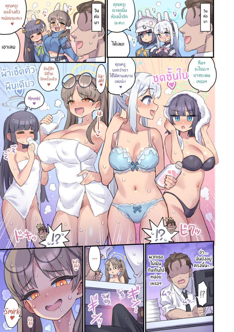Doujin-Lc- อ่าน โดจิน มังฮวา เกาหลี ญี่ปุ่น จีน แปลไทย ข้อเเลกเปลี่ยนที่เท่าเทียม[Mimoneland (Mimonel)] Seito to Issen Koechau Hon RABBIT Shoutai Hen Crossing the Line With My Students - RABBIT Squad Edition (Blue Archive) ตอนที่ 1 2 3 4 5 6 7 8 9 10 11 12 13 14 ฟรี ไม่มีโฆษณา อ่าน โดจิน Manhwa เกาหลี ญี่ปุ่น จีน เรามีครบ คัดมาให้เน้นๆ โดจิน 18+ รับประกันความฟินโดย  Doujin Lc