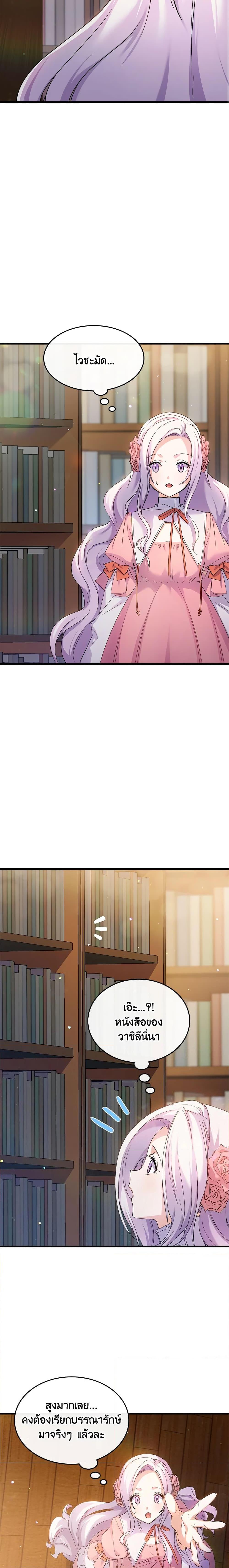 Manga-lc-com อ่านมังงะ อ่านการ์ตูน ออนไลน์ ฟรี I Tried To Persuade My Brother And He Entrusted The Male Lead To Me ตอนที่ 1 2 3 4 5 6 7 8 9 10 11 12 13 14 ฟรี ไม่มีโฆษณา Manga-lc - อ่าน มังงะ อ่าน การ์ตูน ออนไลน์ อ่านมังงะ ฟรี